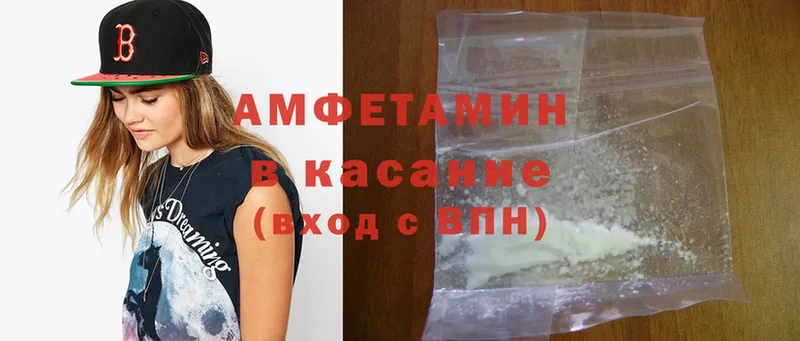 цена   Шарья  blacksprut ONION  Amphetamine 98% 